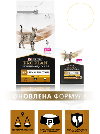 Packaging of Purina Pro Plan Veterinary Diets NF Renal Function Early Care, featuring dry and wet food for IRIS stages 1 and 2.