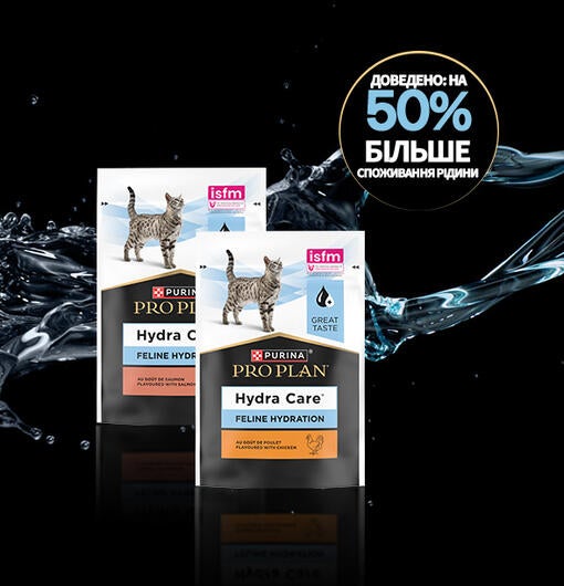 Продукти Hydra Care